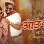 Aau Wara Lyrics - Sumit Pathak & Meena Niraula