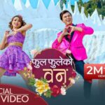 Ful Fuleko Ban Lyrics - Rajesh Payal Rai & Melina Rai