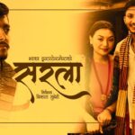 Sarala Lyrics - Nishan Bhattarai