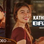 Kathmandu Bazar Lyrics - Uday Raj Poudel