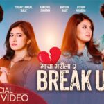 Maya Garaula 2 Lyrics - Samikshya Adhikari & Kiran Bhujel