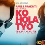 Ko-Hola-Tyo-Lyrics-Asmita-Adhikari