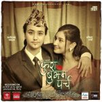 Kura Bujhna Parcha Lyrics - Shanti Shree Pariyar & Samikshya Adhikari