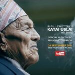 Katai Uslai Lyrics - Bipul Chettri