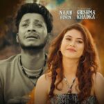 Timrai Lagi Lyrics - Grishma Khadka