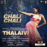 Chali Chali Lyrics - Saindhavi