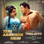 Teri Aankhon Mein Lyrics - Armaan Malik & Prajakta Shukre