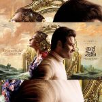 Ee Raathale Lyrics - Yuvan Shankar Raja & Harini Ivaturi (Telugu)