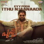 Eyy Poda Ithu Njaanaada Lyrics - Ranjith (Malayalam)