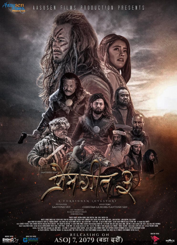 Prem Geet 3 Movie (2022) – Watch Online, Release Date, Cast, Story, Budget, Collection, Trailer, Poster, Review 1 Prem Geet 3 Movie (2022) Watch Online, Cast, Story, Release Date, Songs, Poster, Reviews