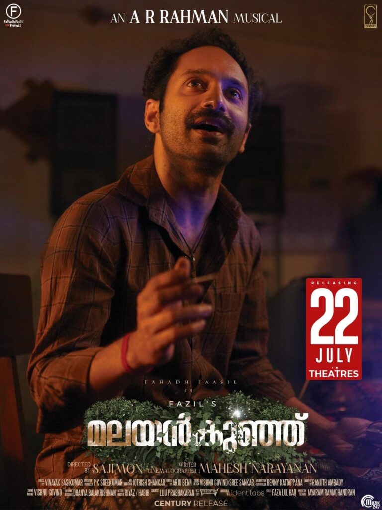Malayankunju Movie (2022) – Release Date, Cast, Story, Trailer, Poster, Budget, Collection, Review 1 Malayankunju Movie (2022) – Release Date, Cast, Story, Trailer, Poster, Budget, Collection, Review