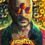 Bagheera Movie Cast & Crew, Release Date, Story, Review, Poster, Trailer, Watch Online