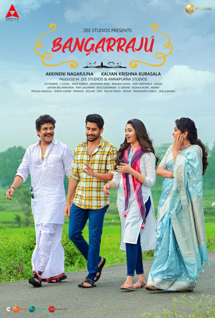 Bangarraju Movie (2022) – Release Date, Cast, Story, Trailer, Poster, Budget, Collection, Review 1 Bangarraju Movie (2022) – Release Date, Cast, Story, Trailer, Poster, Budget, Collection, Review