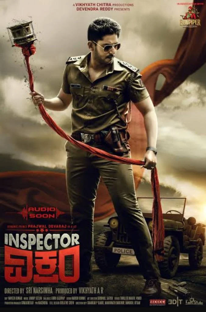 Inspector Vikram Movie (2021) – Watch Online, Release Date, Cast, Story, Budget, Collection, Trailer, Poster, Review 1 Inspector Vikram Movie Cast & Crew, Release Date, Story, Review, Poster, Trailer, Watch Online