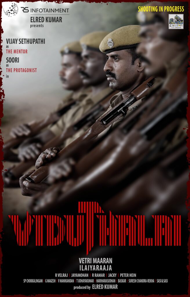 Viduthalai Part 1 Movie (2023) – Release Date, Cast, Story, Trailer, Poster, Budget, Collection, Review 3 Viduthalai Part 1 Movie (2023) – Release Date, Cast, Story, Trailer, Poster, Budget, Collection, Review