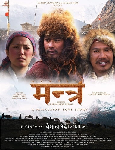 Mantra - A Himalayan Love Story Movie (2022) – Release Date, Cast, Story, Trailer, Poster, Budget, Collection, Review