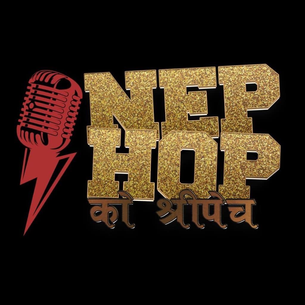 Nephop Ko Shreepech (Season 1) (2022) – Judges, Hosts, Winner, Audition, Release Date, Episodes 1 Nephop Ko Shreepech (Reality Show) Judges, Hosts, Audition, Release Date, Winners, Season, Episodes