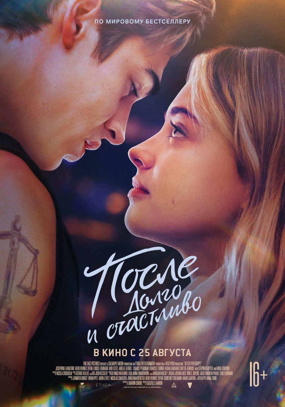 After Ever Happy Movie (2022) – Watch Online, Release Date, Cast, Story, Budget, Collection, Trailer, Poster, Review 1 After Ever Happy Movie (2022) – Watch Online, Release Date, Cast, Story, Budget, Collection, Trailer, Poster, Review