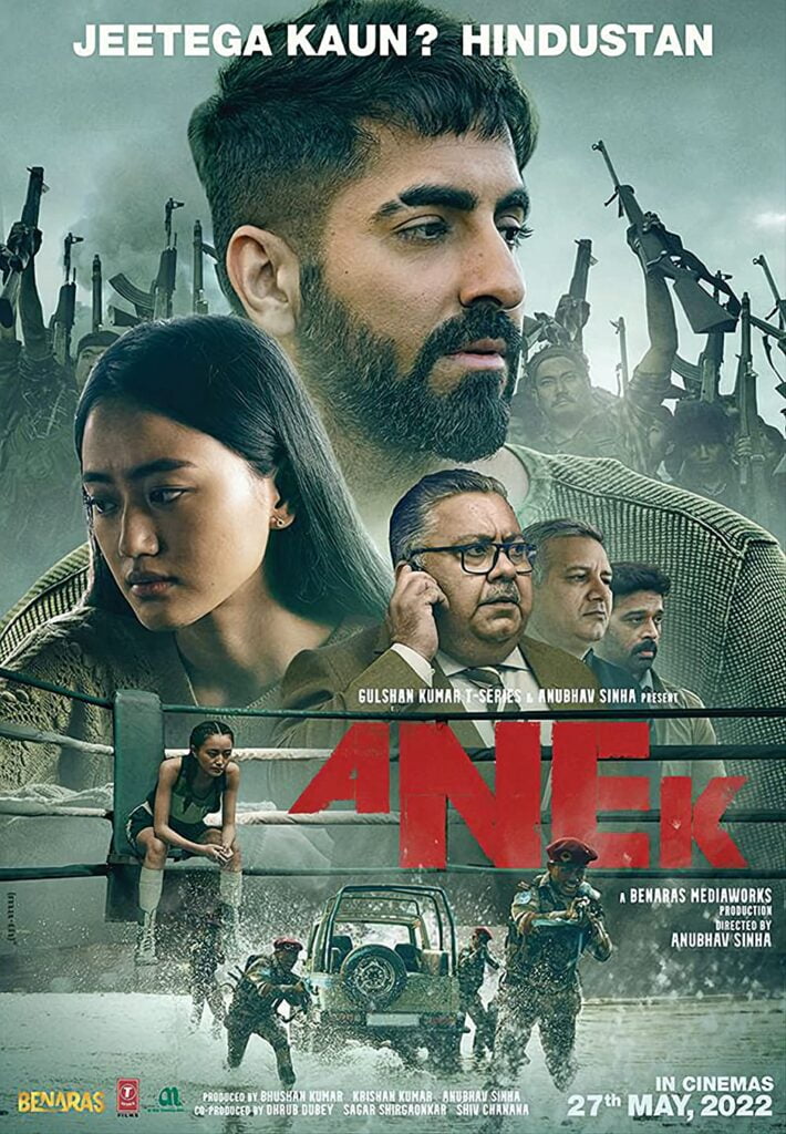 Anek Movie (2022) – Watch Online, Release Date, Cast, Story, Budget, Collection, Trailer, Poster, Review 1 Anek Movie (2022) – Watch Online, Release Date, Cast, Story, Budget, Collection, Trailer, Poster, Review