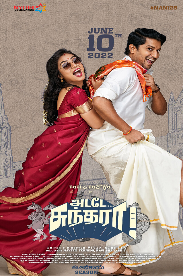 Ante Sundaraniki Movie (2022) – Watch Online, Release Date, Cast, Story, Budget, Collection, Trailer, Poster, Review 1 Ante Sundaraniki Movie (2022) – Watch Online, Release Date, Cast, Story, Budget, Collection, Trailer, Poster, Review