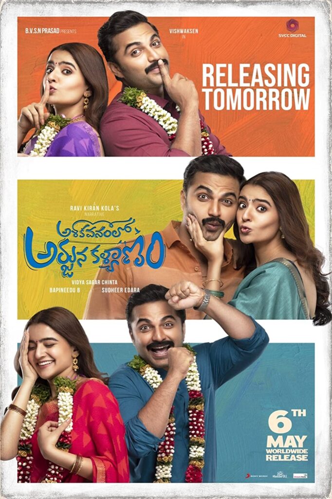 Ashoka Vanamlo Arjuna Kalyanam Movie (2022) – Watch Online, Release Date, Cast, Story, Budget, Collection, Trailer, Poster, Review 1 Ashoka Vanamlo Arjuna Kalyanam Movie (2022) – Watch Online, Release Date, Cast, Story, Budget, Collection, Trailer, Poster, Review