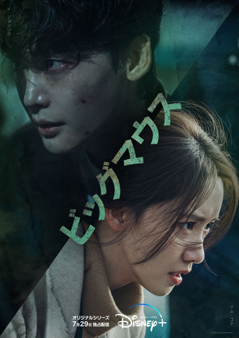 Big Mouth TV Series (2022) – Watch Online, Release Date, Cast, Episodes, Story, Platform, Trailer, Poster, Review