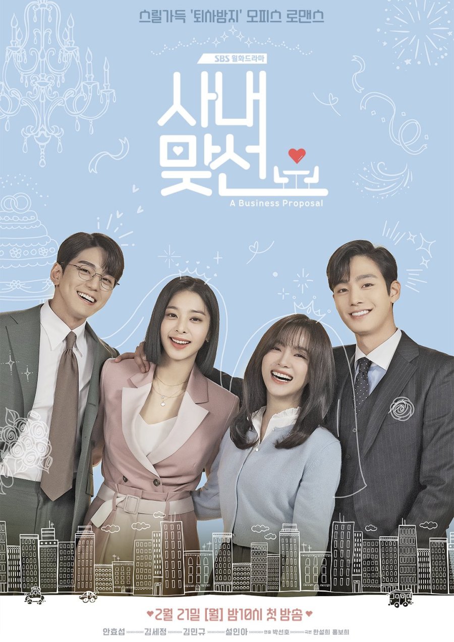 Business Proposal TV Series (2022) – Watch Online, Release Date, Cast, Episodes, Story, Platform, Trailer, Poster, Review 1 Business Proposal TV Series (2022) – Watch Online, Release Date, Cast, Episodes, Story, Platform, Trailer, Poster, Review