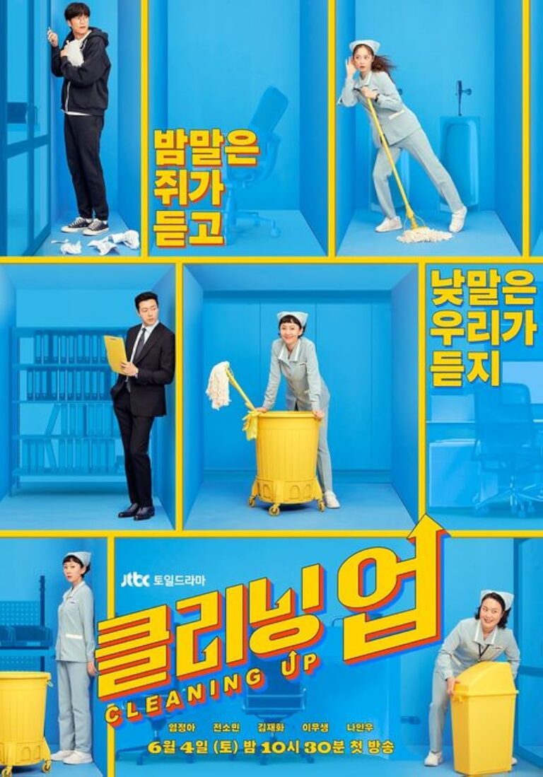 Cleaning Up TV Series (2022) – Watch Online, Release Date, Cast, Episodes, Story, Platform, Trailer, Poster, Review