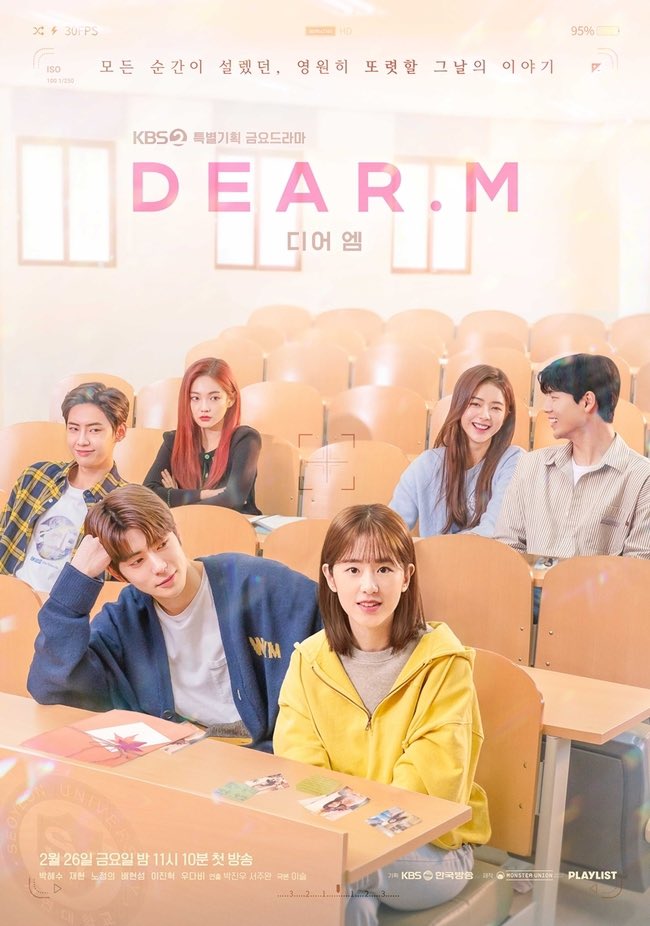 Dear.M TV Series (2022) – Watch Online, Release Date, Cast, Episodes, Story, Platform, Trailer, Poster, Review