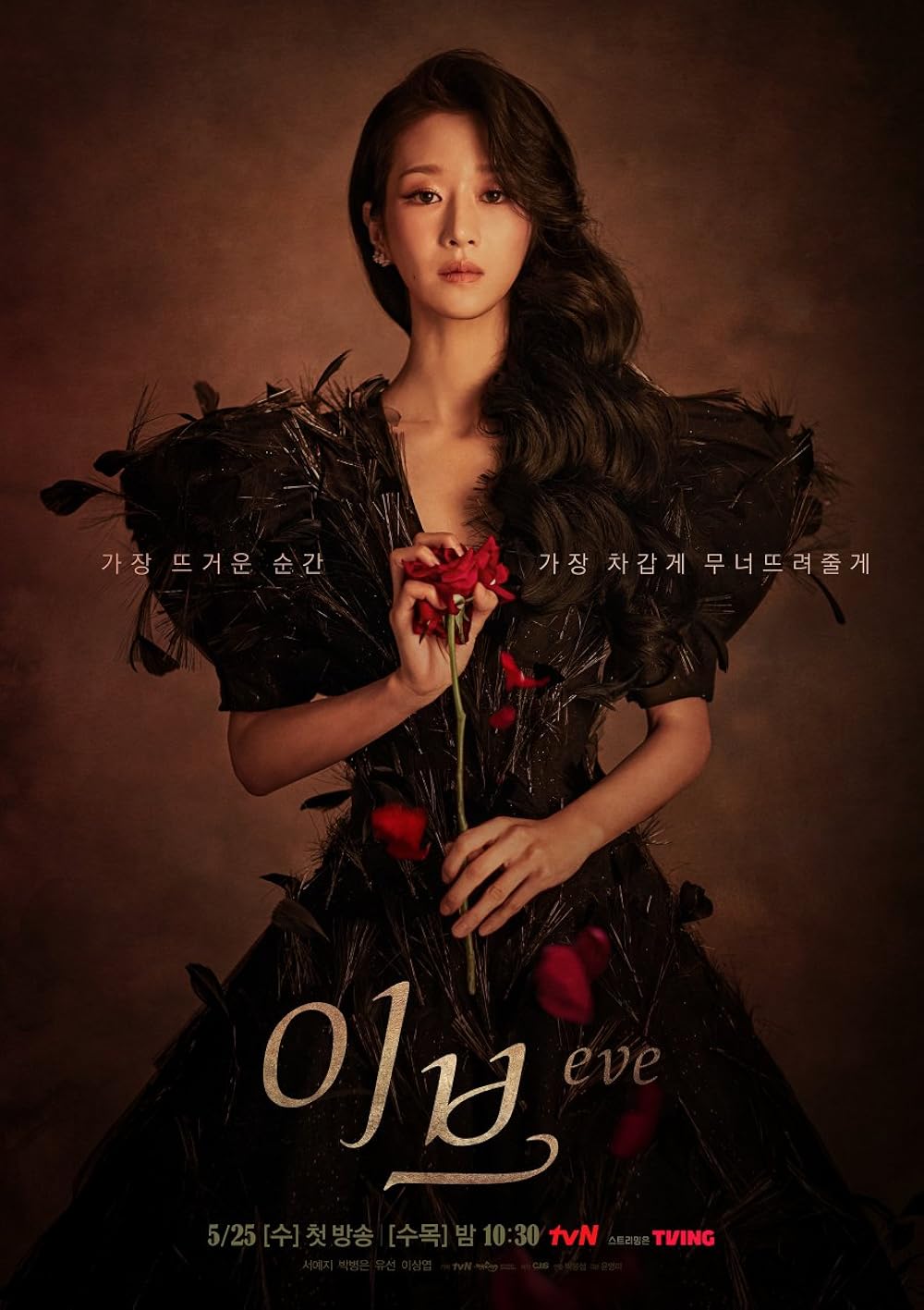 Eve TV Series (2022) – Watch Online, Release Date, Cast, Episodes, Story, Platform, Trailer, Poster, Review 1 Eve TV Series (2022) – Watch Online, Release Date, Cast, Episodes, Story, Platform, Trailer, Poster, Review