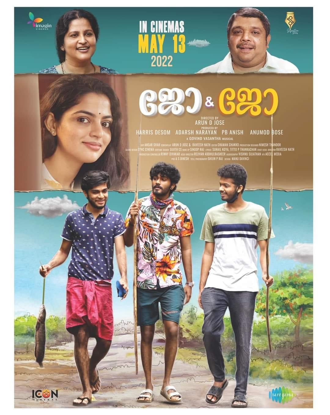 Jo and Jo Movie (2022) – Watch Online, Release Date, Cast, Story, Budget, Collection, Trailer, Poster, Review 1 Jo and Jo Movie (2022) – Watch Online, Release Date, Cast, Story, Budget, Collection, Trailer, Poster, Review