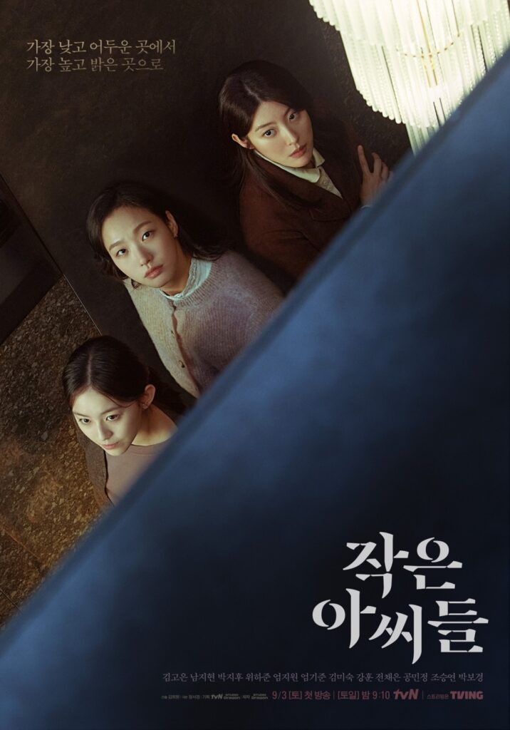 Little Women TV Series (2022) – Watch Online, Release Date, Cast, Episodes, Story, Platform, Trailer, Poster, Review