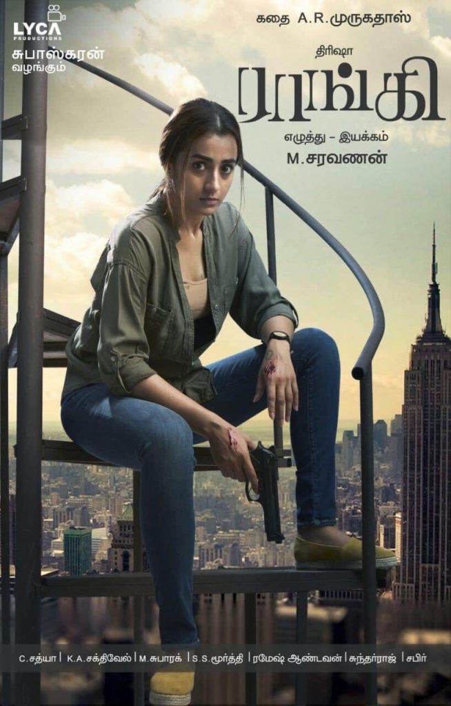 Raangi Movie (2022) – Watch Online, Release Date, Cast, Story, Budget, Collection, Trailer, Poster, Review 1 Raangi Movie (2022) Cast & Crew, Release Date, Story, Review, Poster, Trailer, Budget, Collection