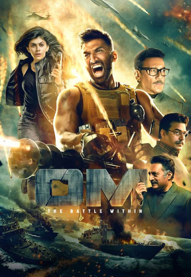 Rashtra Kavach Om Movie (2022) – Watch Online, Release Date, Cast, Story, Budget, Collection, Trailer, Poster, Review 1 Rashtra Kavach Om Movie (2022) – Watch Online, Release Date, Cast, Story, Budget, Collection, Trailer, Poster, Review