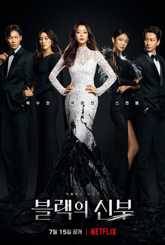Remarriage & Desires TV Series (2022) – Watch Online, Release Date, Cast, Episodes, Story, Platform, Trailer, Poster, Review 1 Remarriage & Desires TV Series (2022) – Watch Online, Release Date, Cast, Episodes, Story, Platform, Trailer, Poster, Review