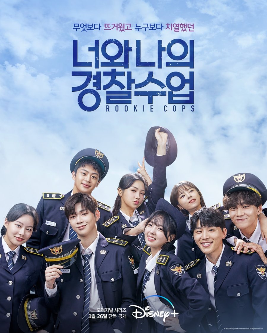 Rookie Cops TV Series (2022) – Watch Online, Release Date, Cast, Episodes, Story, Platform, Trailer, Poster, Review 1 Rookie Cops TV Series (2022) – Watch Online, Release Date, Cast, Episodes, Story, Platform, Trailer, Poster, Review