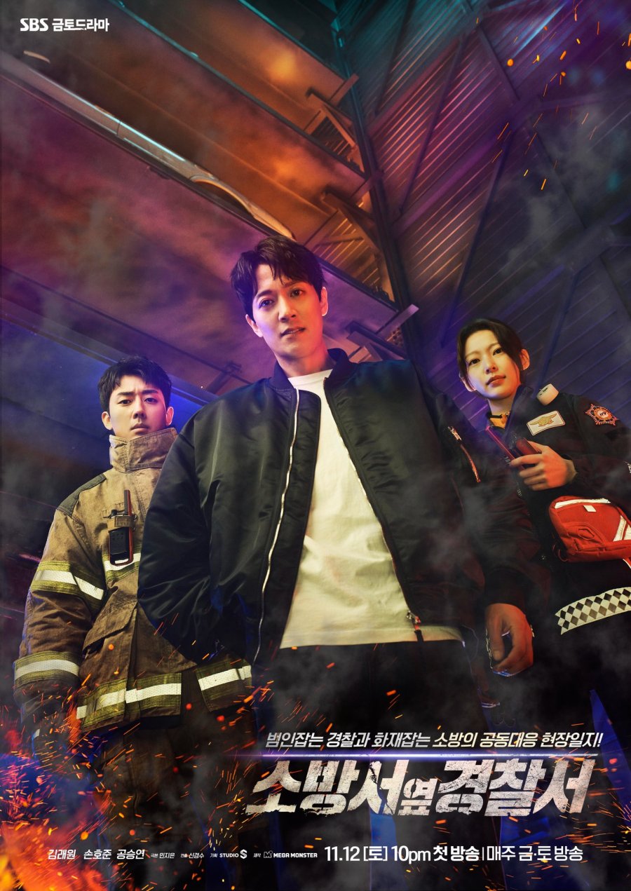 The First Responders TV Series (2022–2023) – Watch Online, Release Date, Cast, Episodes, Story, Platform, Trailer, Poster, Review 1 The First Responders (2022–2023) – Watch Online, Release Date, Cast, Episodes, Story, Platform, Trailer, Poster, Review