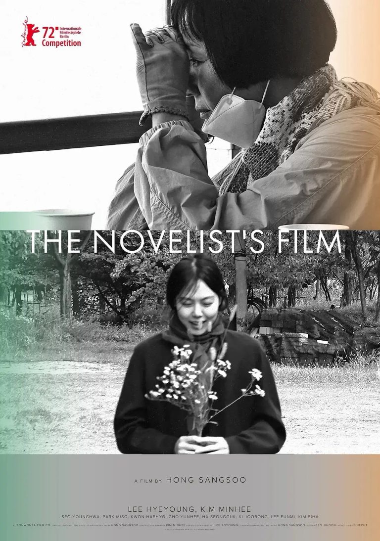 The Novelist's Film (2022) – Watch Online, Release Date, Cast, Story, Budget, Collection, Trailer, Poster, Review 2 The Novelist's Film (2022) – Watch Online, Release Date, Cast, Story, Budget, Collection, Trailer, Poster, Review