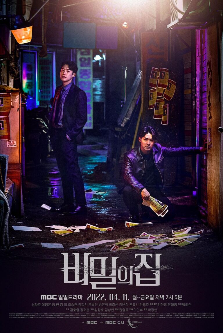 The Secret House TV Series (2022) – Watch Online, Release Date, Cast, Episodes, Story, Platform, Trailer, Poster, Review 1 The Secret House TV Series (2022) – Watch Online, Release Date, Cast, Episodes, Story, Platform, Trailer, Poster, Review