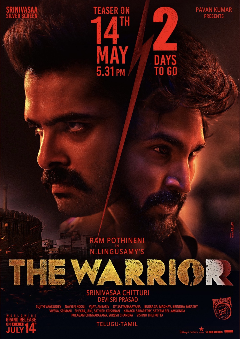 The Warriorr Movie (2022) – Watch Online, Release Date, Cast, Story, Budget, Collection, Trailer, Poster, Review 1 The Warriorr Movie (2022) – Watch Online, Release Date, Cast, Story, Budget, Collection, Trailer, Poster, Review