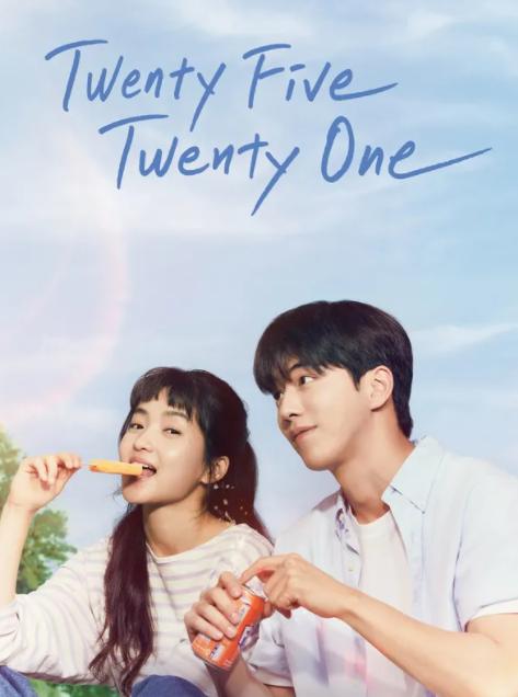 Twenty-Five Twenty-One TV Series (2022) – Watch Online, Release Date, Cast, Episodes, Story, Platform, Trailer, Poster, Review 1 Twenty-Five Twenty-One TV Series (2022) – Watch Online, Release Date, Cast, Episodes, Story, Platform, Trailer, Poster, Review