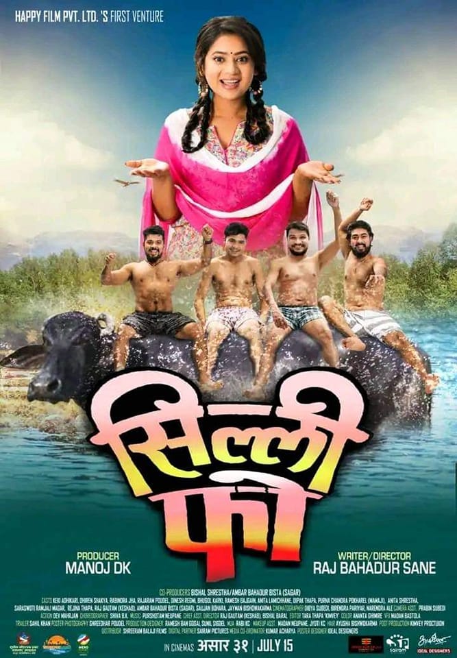 Silly 4 Movie (2022) – Watch Online, Release Date, Cast, Story, Budget, Collection, Trailer, Poster, Review
