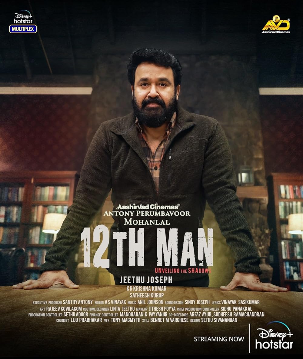 12th Man Movie (2022) – Watch Online, Release Date, Cast, Story, Budget, Collection, Trailer, Poster, Review 1 12th Man Movie (2022) – Watch Online, Release Date, Cast, Story, Budget, Collection, Trailer, Poster, Review