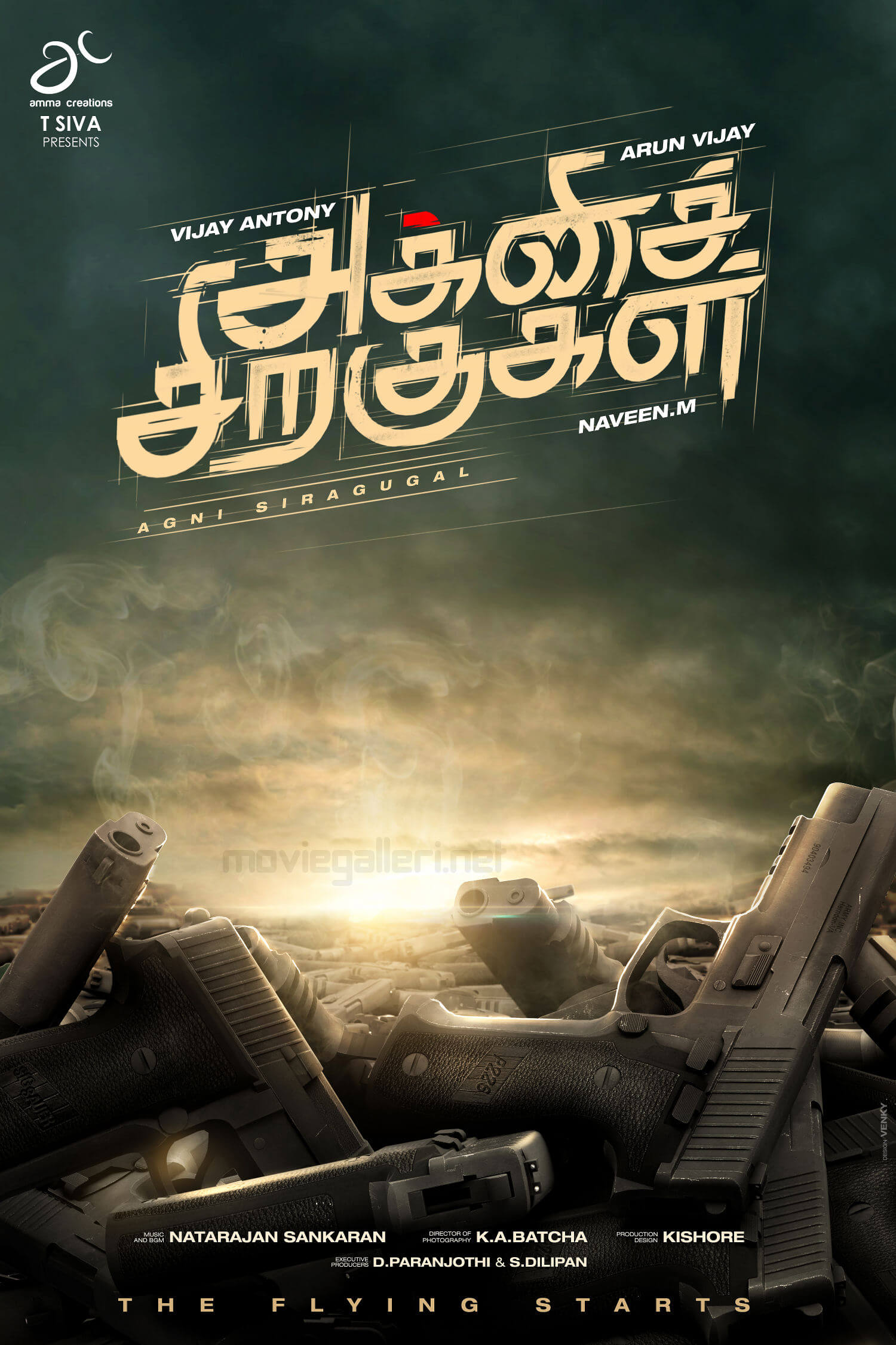 Agni Siragugal Movie (2025) – Watch Online, Release Date, Cast, Story, Budget, Collection, Trailer, Poster, Review 1 Agni Siragugal Movie (2025) – Watch Online, Release Date, Cast, Story, Budget, Collection, Trailer, Poster, Review