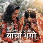 Baacha Bhayo Lyrics - Swoopna Suman