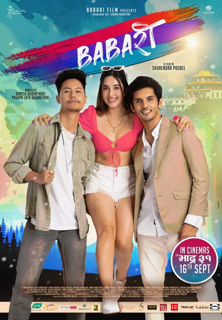 Babari Movie (2022) – Watch Online, Release Date, Cast, Story, Budget, Collection, Trailer, Poster, Review 1 Babari Movie (2022) – Watch Online, Release Date, Cast, Story, Budget, Collection, Trailer, Poster, Review