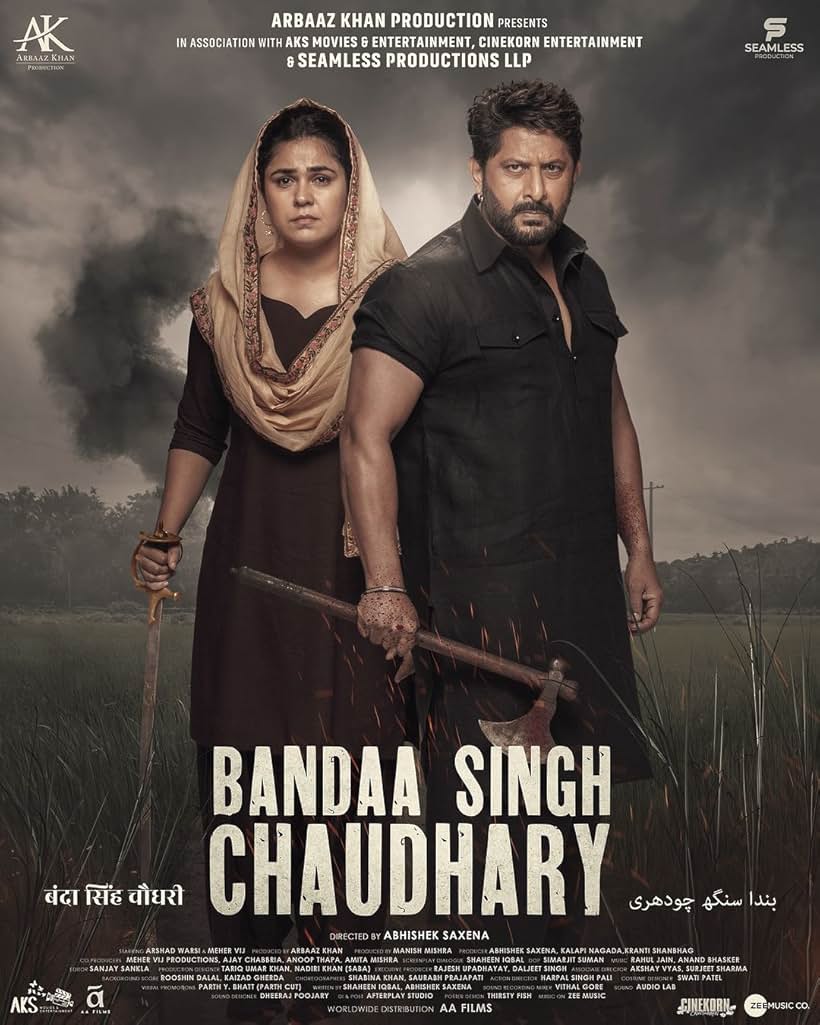 Bandaa Singh Chaudhary Movie (2024) – Watch Online, Release Date, Cast, Story, Budget, Collection, Trailer, Poster, Review 1 Bandaa Singh Chaudhary Movie (2024) – Watch Online, Release Date, Cast, Story, Budget, Collection, Trailer, Poster, Review