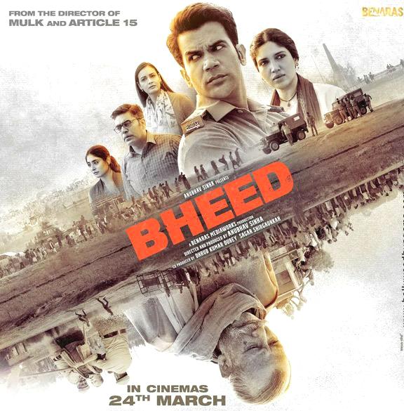 Bheed Movie (2023) – Watch Online, Release Date, Cast, Story, Budget, Collection, Trailer, Poster, Review 1 Bheed Movie (2023) – Watch Online, Release Date, Cast, Story, Budget, Collection, Trailer, Poster, Review