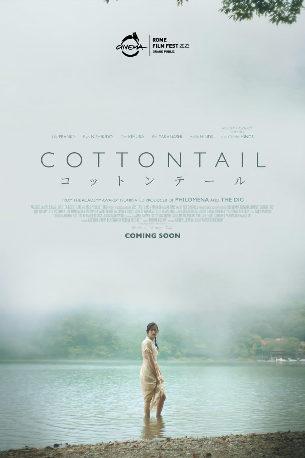 Cottontail Movie (2023) – Watch Online, Release Date, Cast, Story, Budget, Collection, Trailer, Poster, Review 1 Cottontail Movie (2022) – Watch Online, Release Date, Cast, Story, Budget, Collection, Trailer, Poster, Review