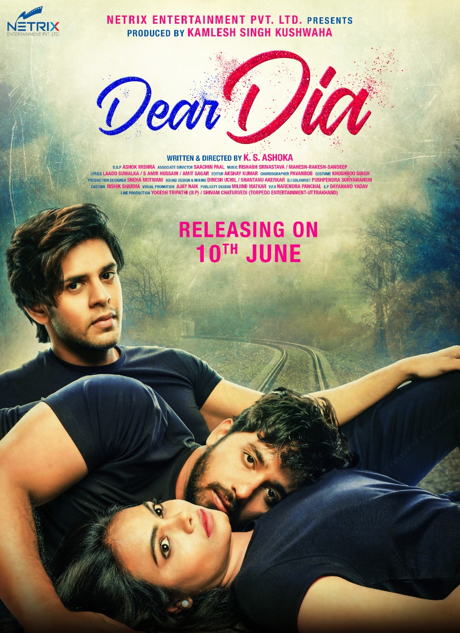 Dear Dia Movie (2022) – Watch Online, Release Date, Cast, Story, Budget, Collection, Trailer, Poster, Review 1 Dear Dia Movie (2022) – Watch Online, Release Date, Cast, Story, Budget, Collection, Trailer, Poster, Review